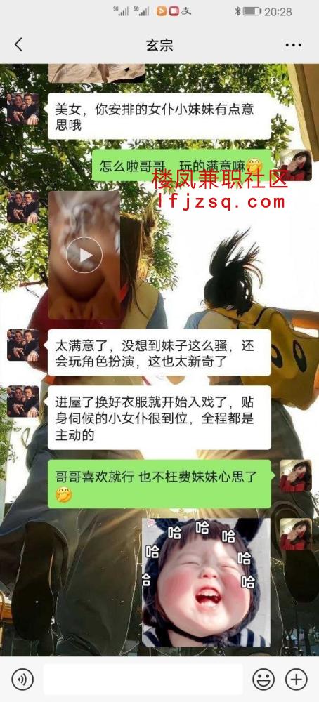 【同城精品】极品嫩粉 车模 学妹 护士 少妇个人兼职（有公寓可内射）有体检报告