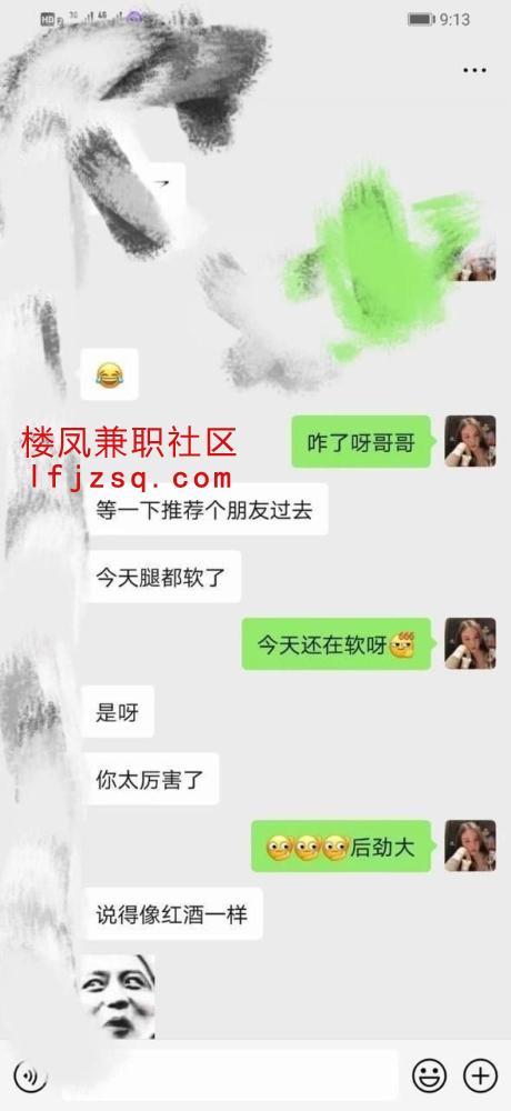 成都天然奶龙御姐薇薇