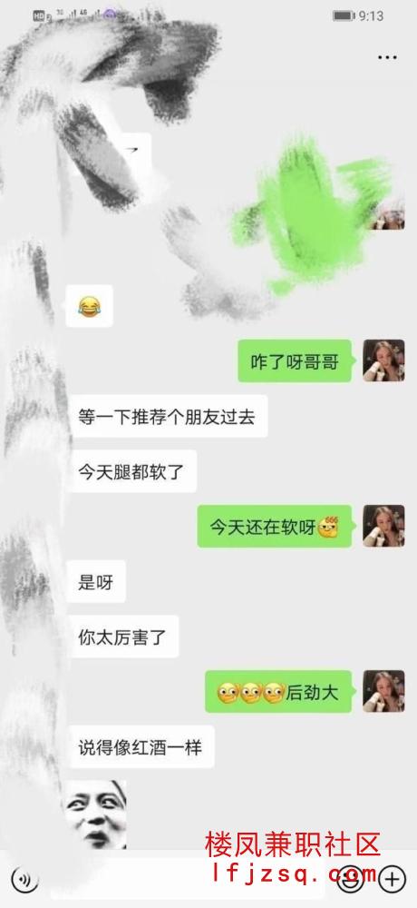 苏州清纯身材好小嫩妹