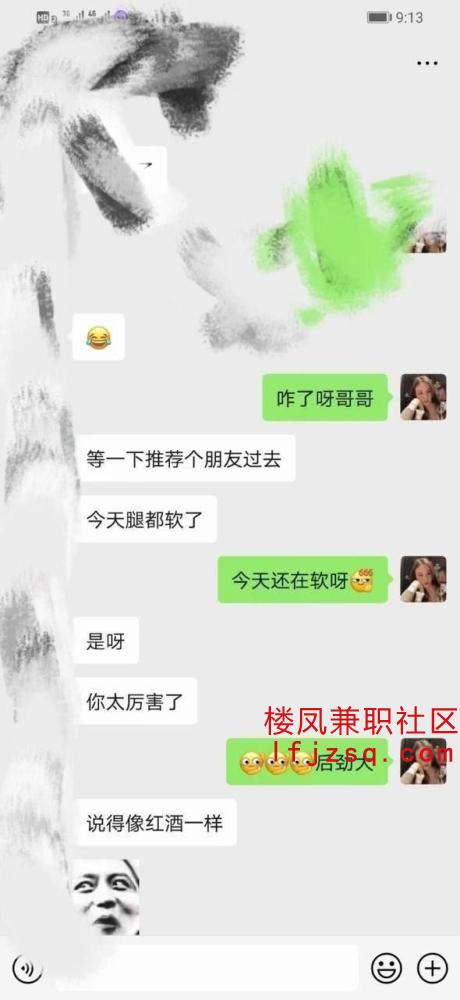 天津纯欲小花蕾粉嫩多汁