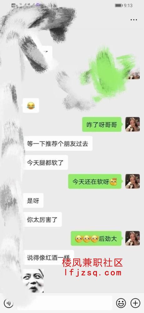 郑州粉嫩大波小妖精