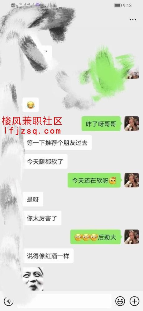 宁波性感小骚货极致诱惑