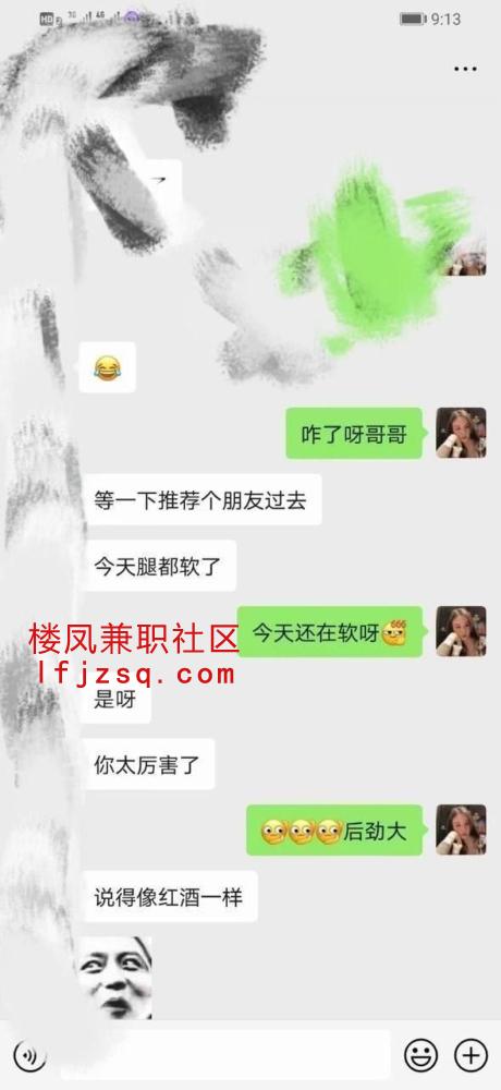 西宁00后性感高颜值逼紧活好