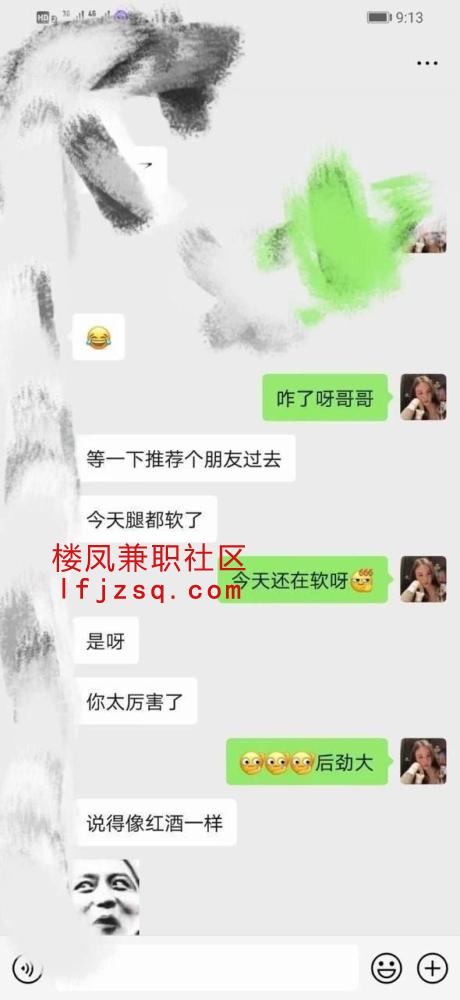金华娇喘阵阵脉脉含情骚女