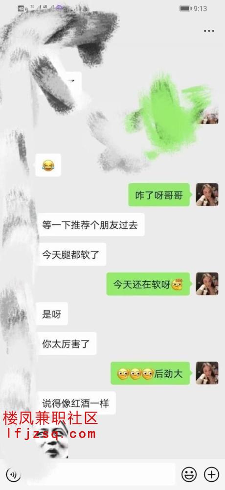 九江娇羞小情人丰满有料