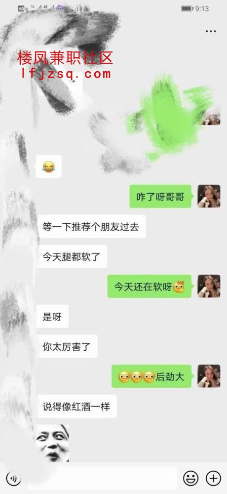 景德镇小浪货五官很精致