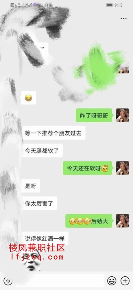 宜春清纯肤白身材曲线好