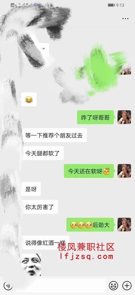 赣州胸大柔软后入直顶花蕊