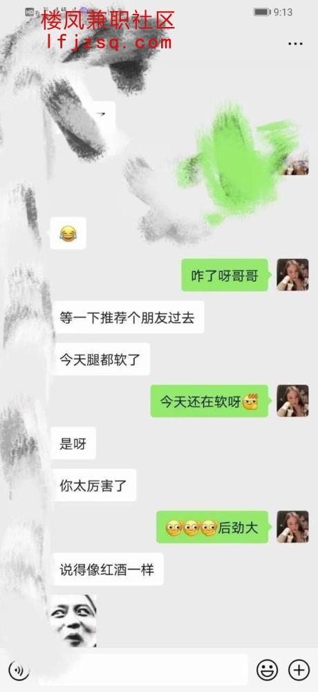 新余邻家风骚小湿妹逼紧听话