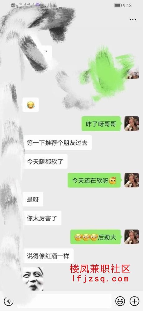 鹰潭娇羞小妹白嫩肤滑小穴紧致