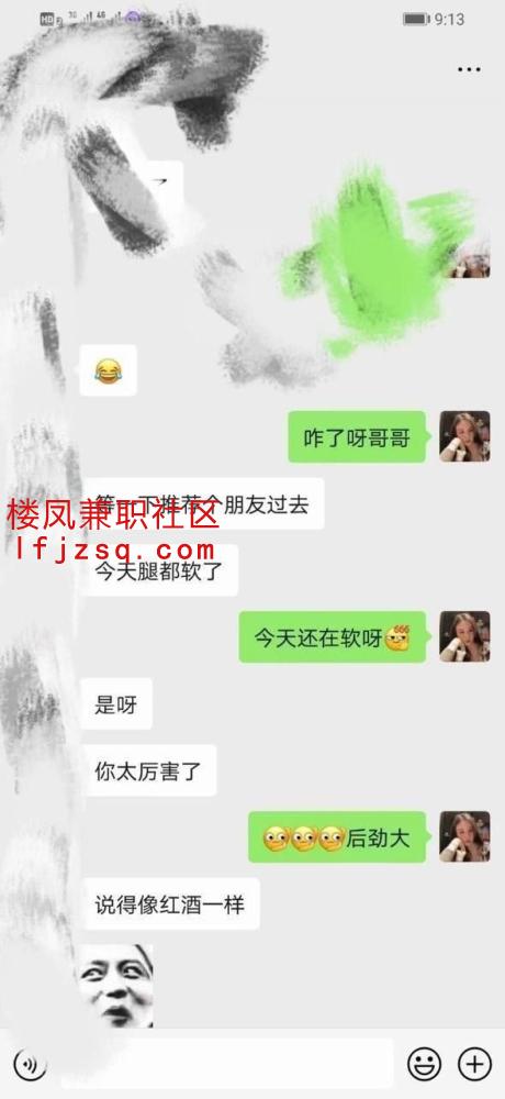 南京性感妖娆舌头灵活