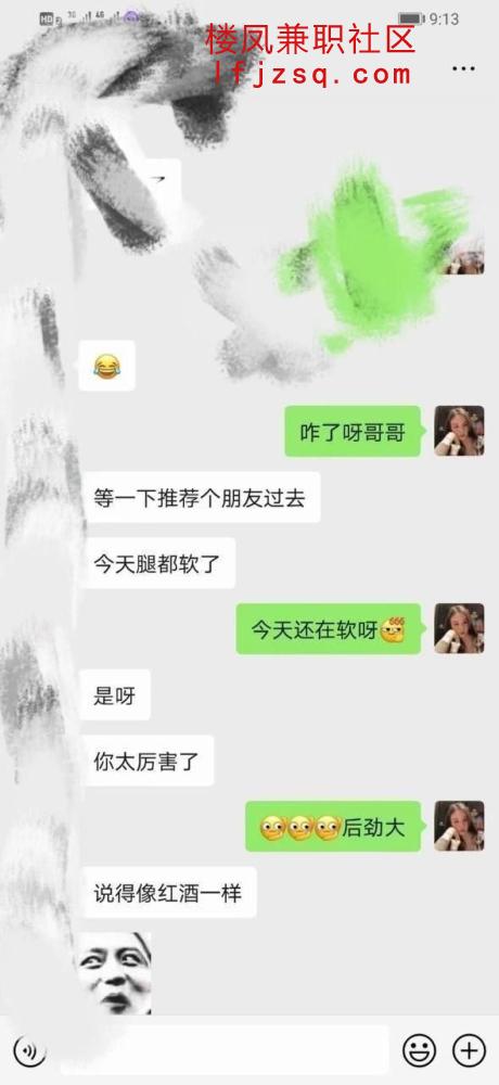 成都美乳御姐小依琳黑丝