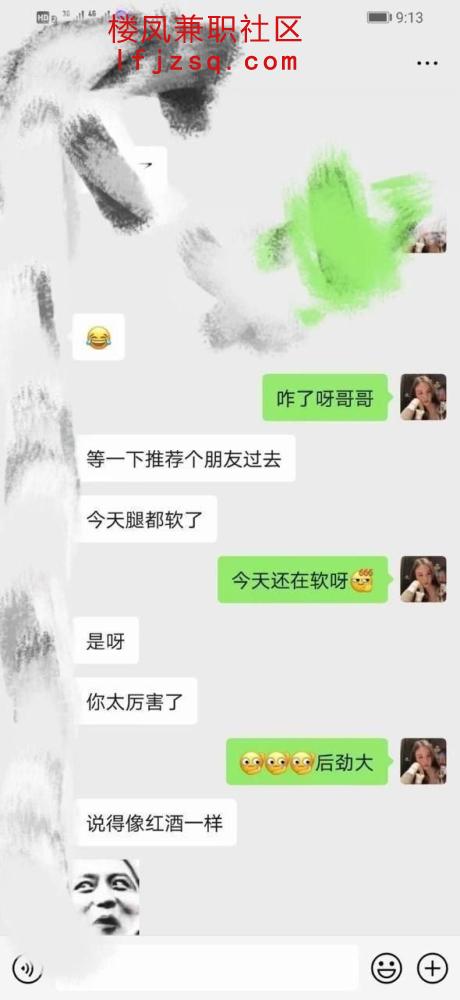 重庆骚女角色扮演按摩
