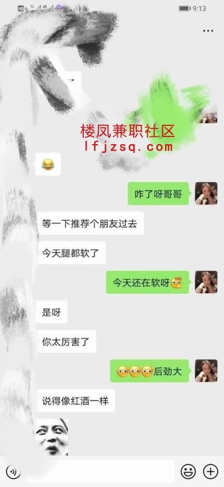 苏州超好大波情趣妹很粉嫩