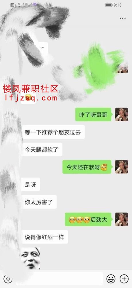 西安水多身材丰满骚货洗浴