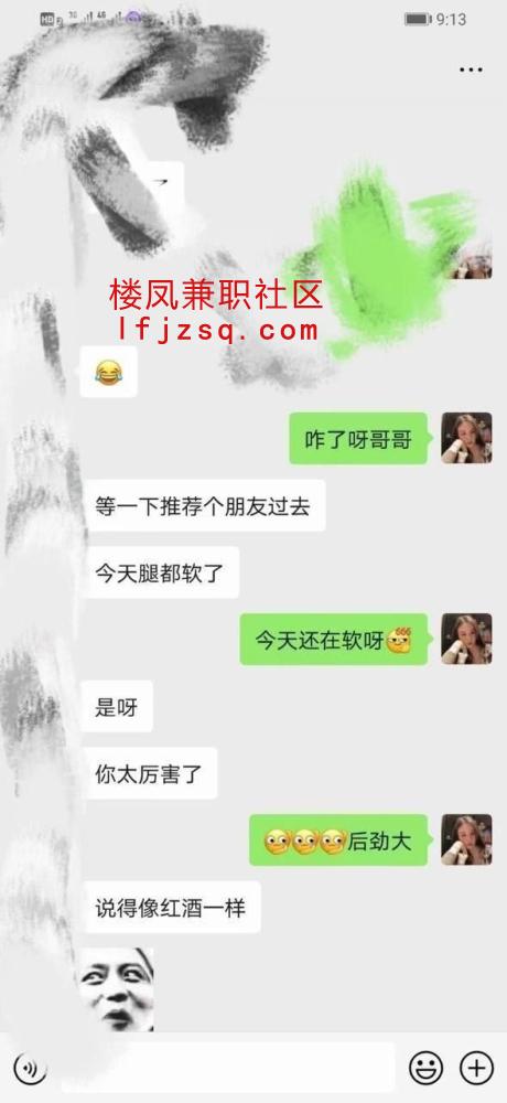 宁波非常好的身材好长腿御姐