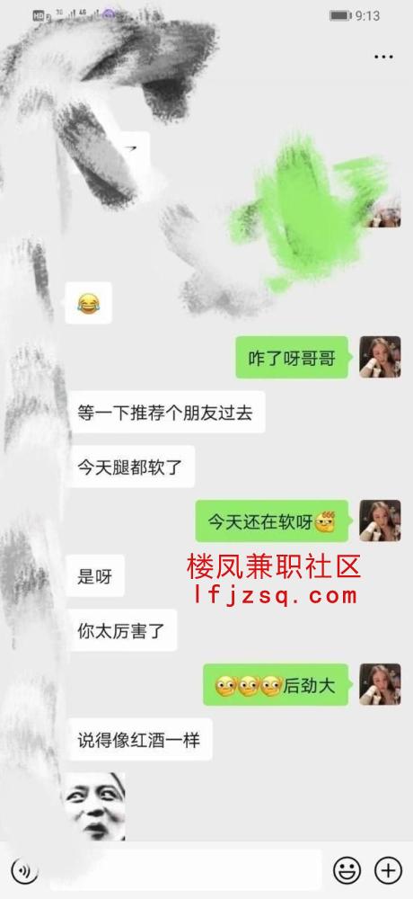 青岛可甜可御骚妹妹红灯区