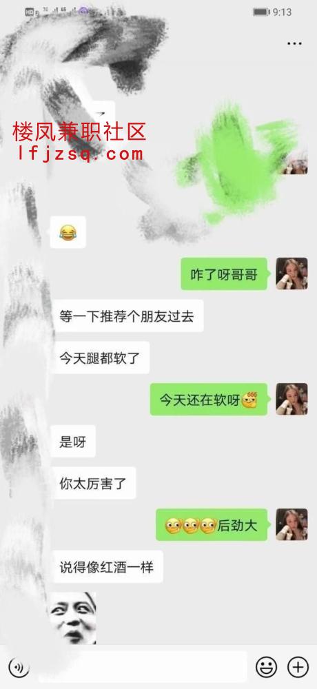 福州情趣制服柔软御姐