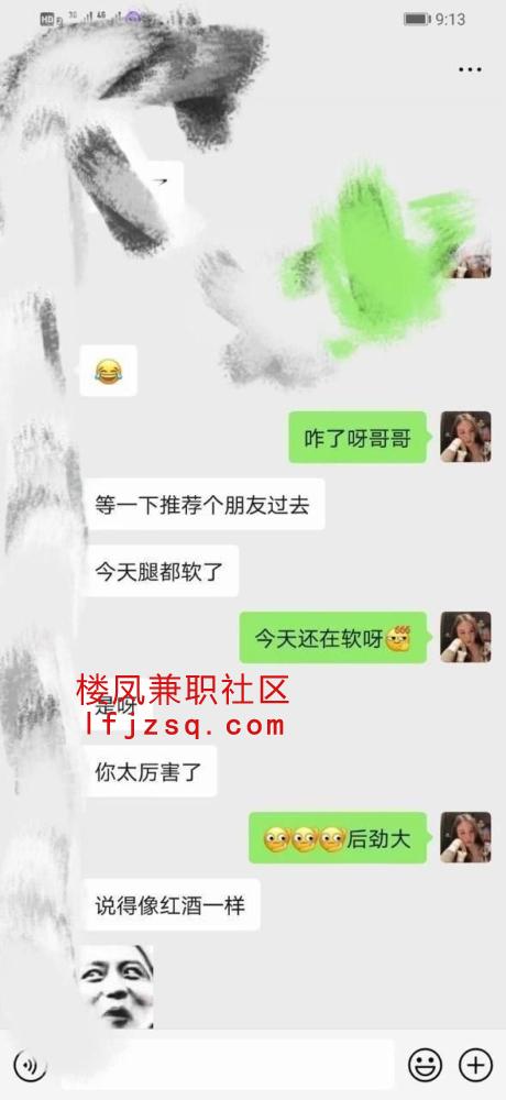 温州巨臀喷水熟女足交
