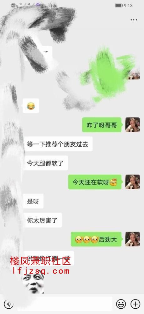 常州跪舔式女奴小芳