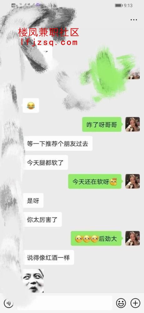 石家庄车震甜美大二大学妹