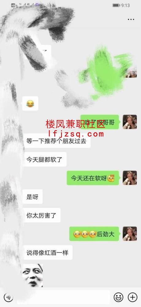 南宁可三通三P会喷水丝足