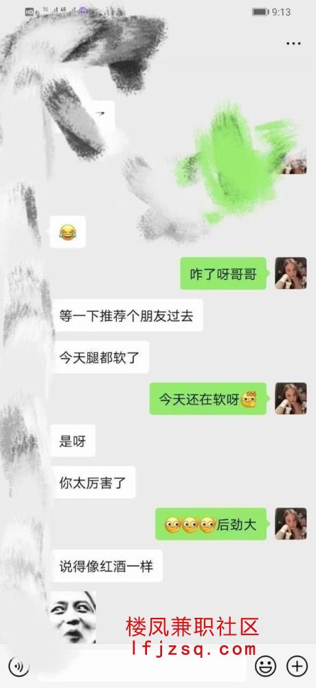 南昌风骚淫荡小鲍鱼