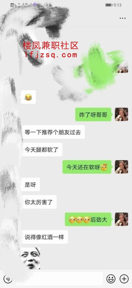 绍兴新开发高颜值~甜美露露小妹