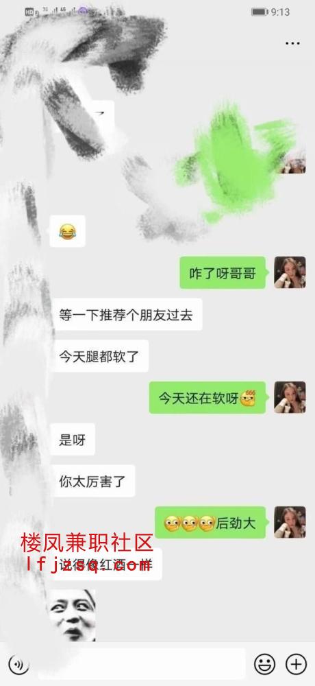 哈尔滨美乳御姐小依琳黑丝