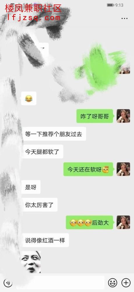 嘉兴妹妹肤白貌美大长腿