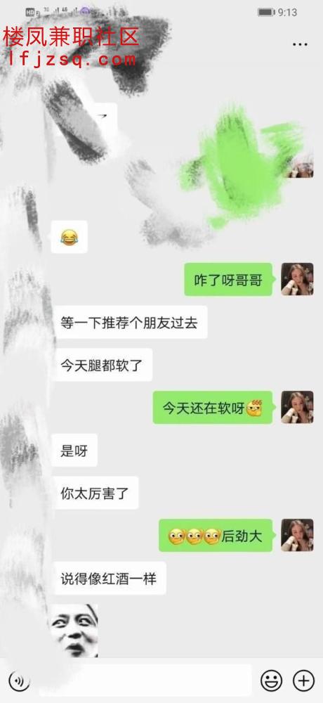 青岛性感颜值大奶妹漫漫