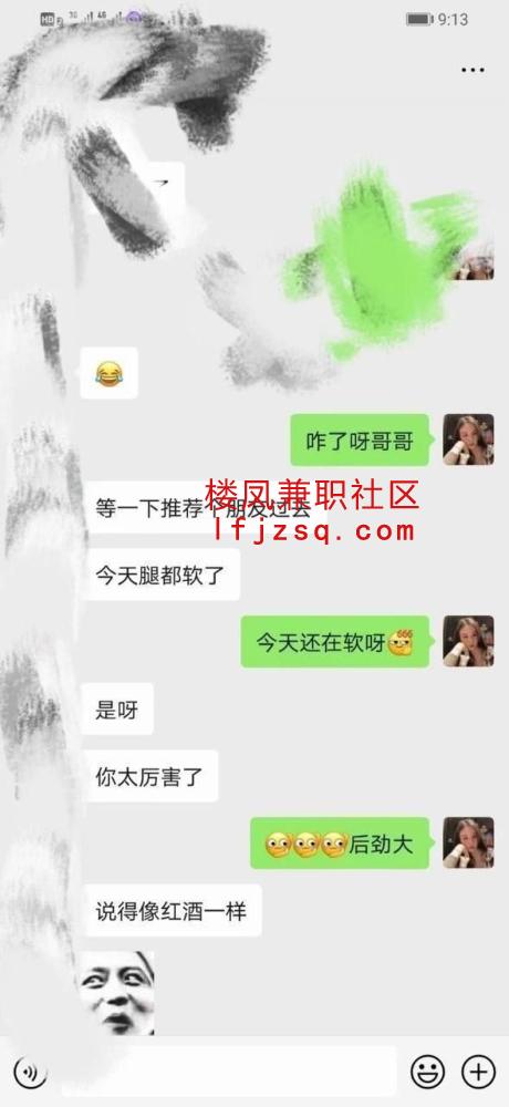 合肥实战皮裙情趣战神