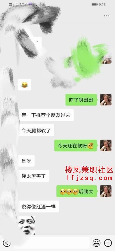 福州可吞精的骚货小婊子站街女