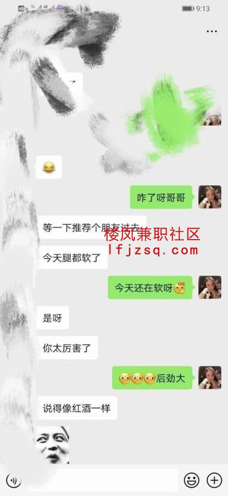 成都极品小嫩妹出来兼职