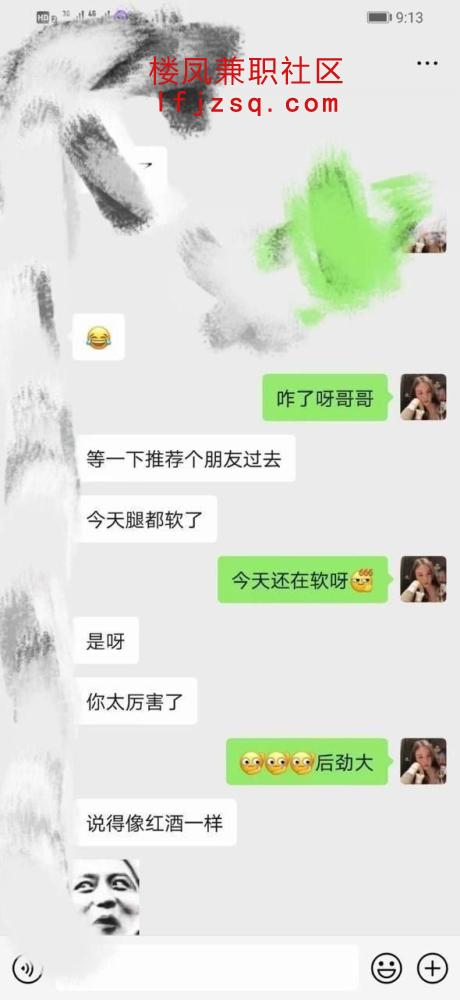 杭州实战激情尤物站街女