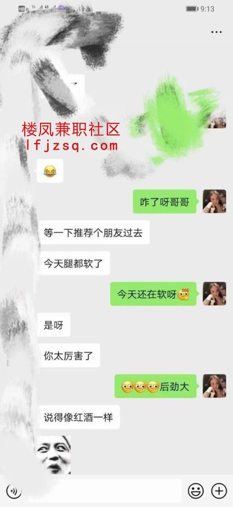武汉酥胸美腿清纯小妹