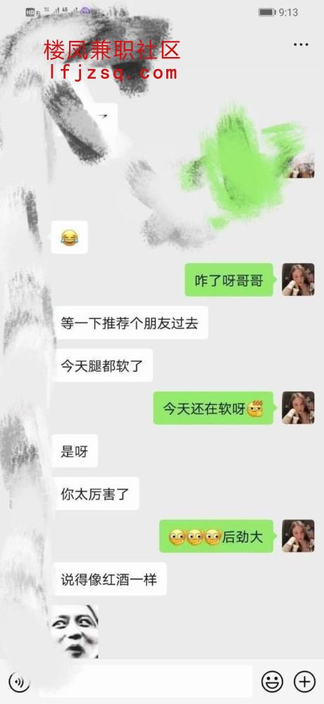 南京大胸妹子水多紧致风骚