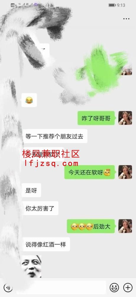 深圳实战新迎白嫩温柔的妹子