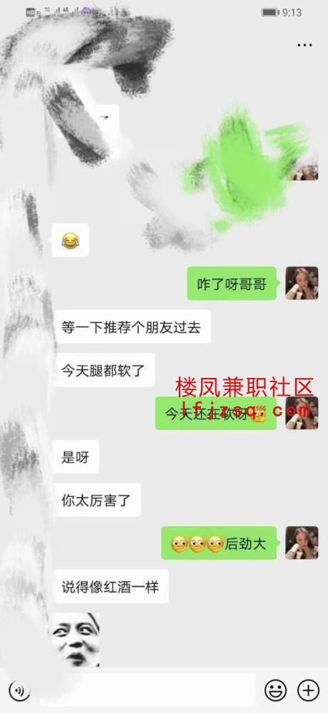 太原再战长腿风骚热情玲玲
