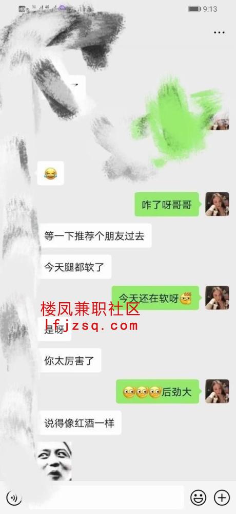 佛山反差制服小骚货