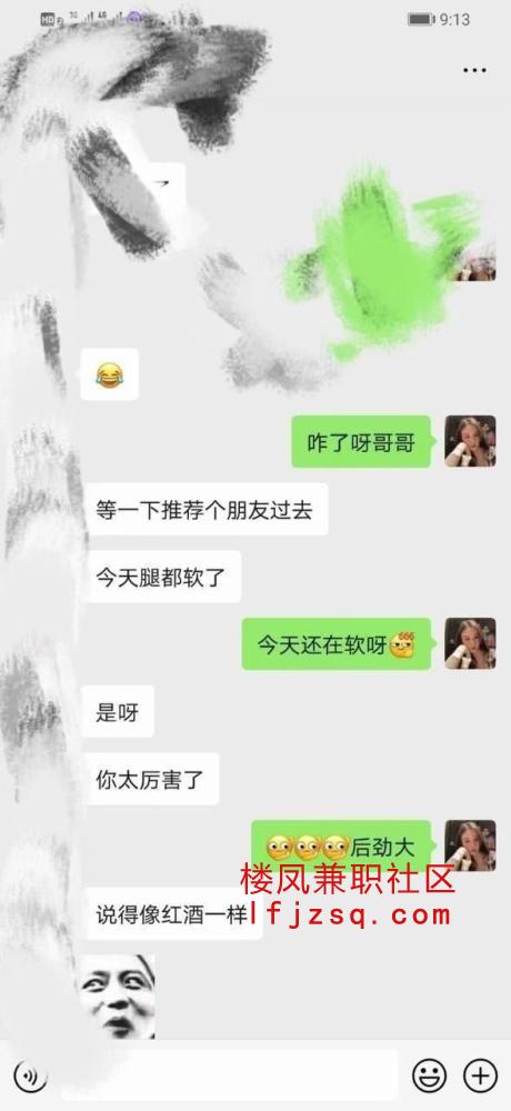 宿迁白嫩巨乳颜值大蜜蜜