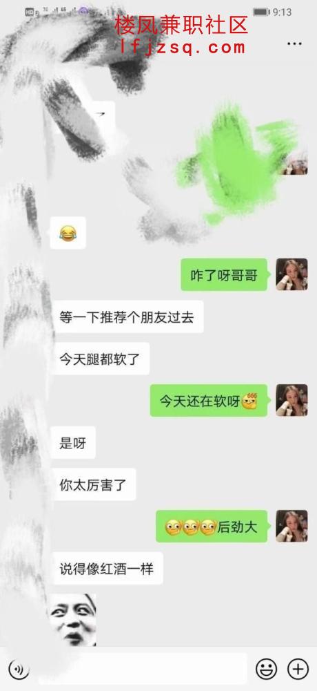 台州性感迷人小妖精可甜可盐