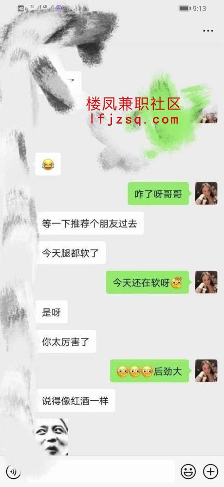 湖州学妹兼职身材火辣性感