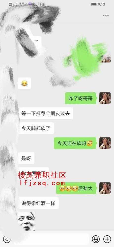 吉安细腰胸大大长腿妹子
